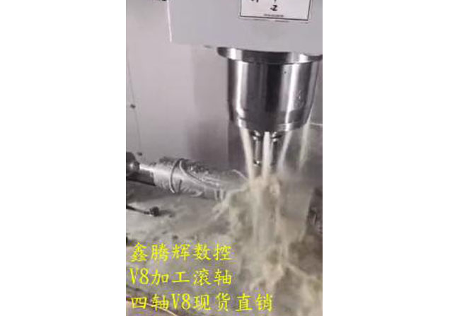 數控加工中心